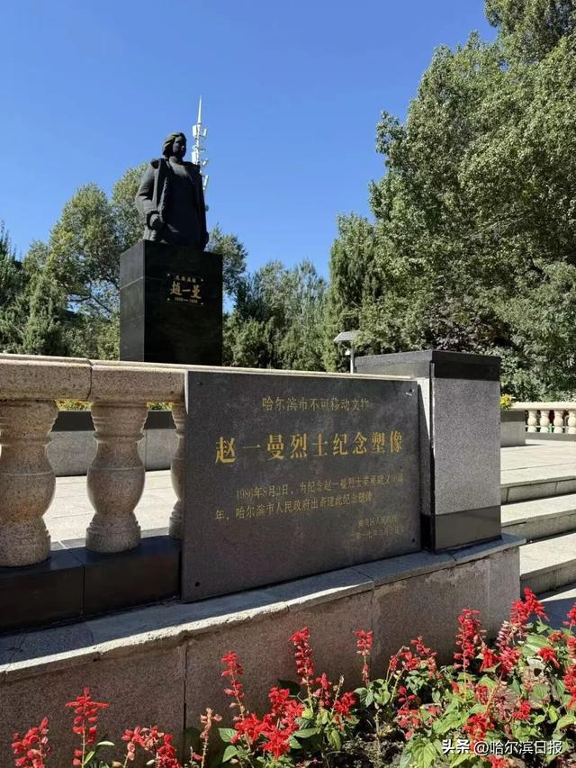 哈尔滨红色旅游十大经典线路③ 英烈追思之旅