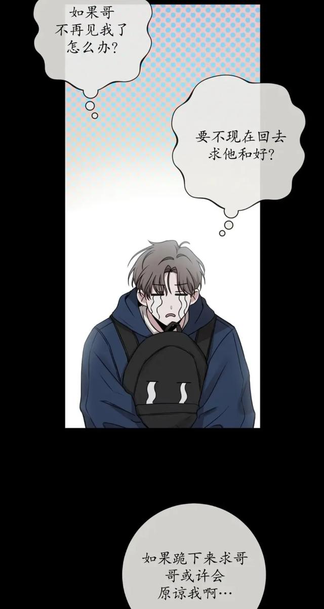 韩漫｜第八次失败的恋爱｜结婚证总比离婚证多一本