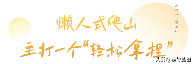 深圳秋日，不太经典但100%让人上头