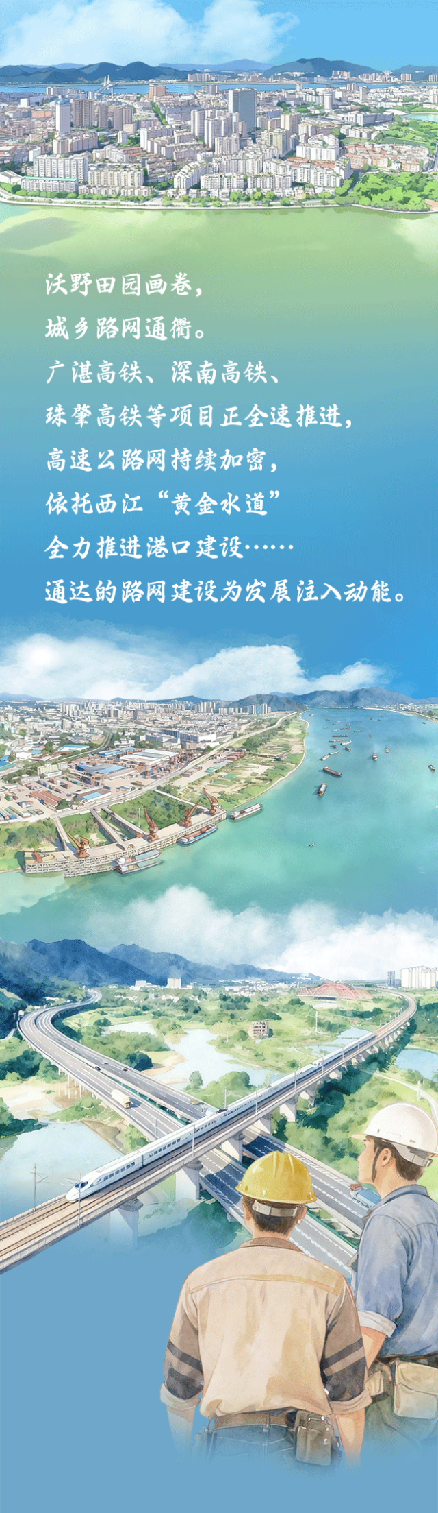 生活在肇庆，每一秒都值得珍藏！