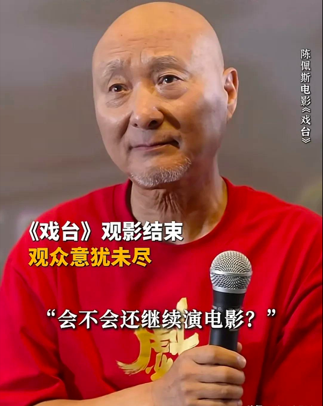 两天破亿！口碑逆袭，被资本“打压”的陈佩斯，给所有人上了一课