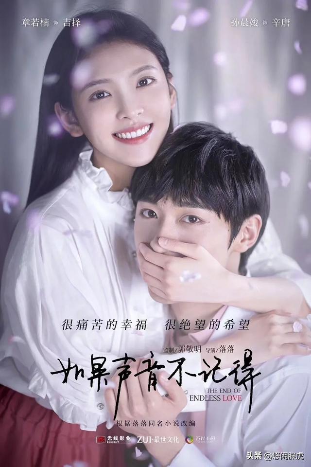 回忆杀❗️20部青春爱情电影