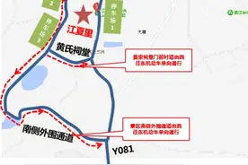 湖北武汉：“五一”假期江夏区交通出行指引图片