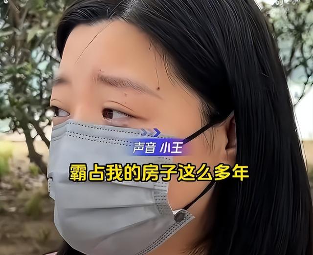 霸占侄女房子10年的姑姑已“社会性死亡”：名声没了，女儿被连累