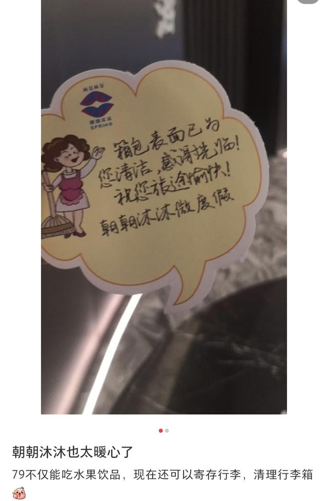 沈阳洗澡到底能干啥啊？这些享受，替你揭秘！