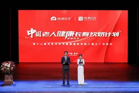 筑梦健康中国，陇源牧羊在行动！《中国老人健康长寿饮奶计划》正式启动图片