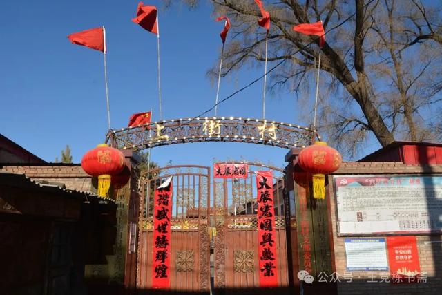 代县黑山庄：一个有历史有故事的村庄