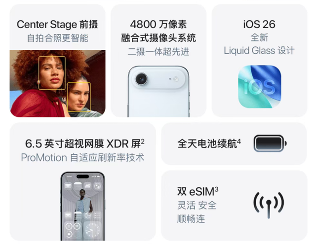 苹果早该听劝，真诚才是唯一必杀技