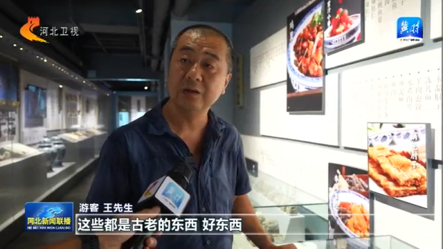游壮美太行 览燕赵风光丨③ 美食盛宴＋生态康养：品味太行疗愈与风味
