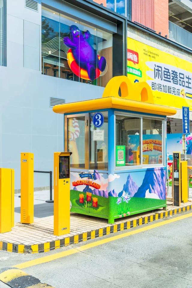 深圳仅此一家！全新「麦麦大楼」免费参观！