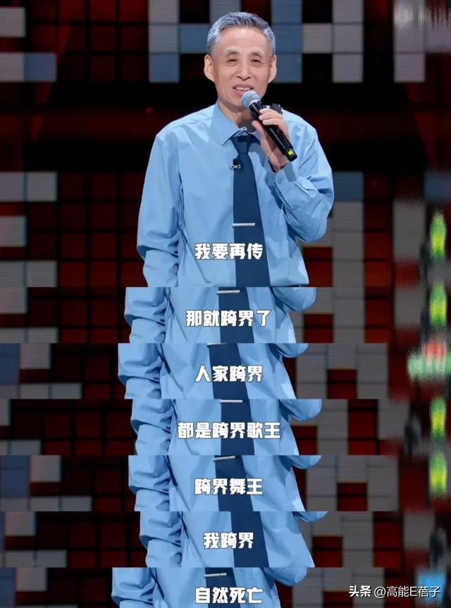 脱口秀六大门派图鉴