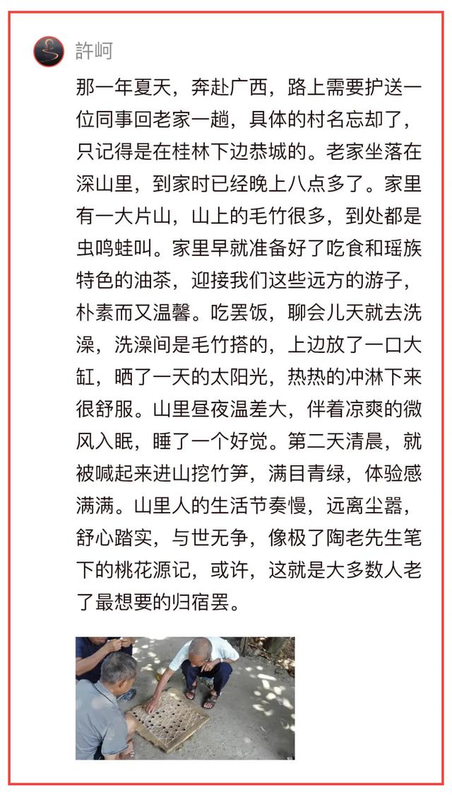 说走就走！你的夏日旅行目的地是______｜ 条友这一周