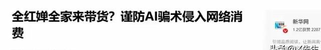 这次被人民日报“点名”的全红婵，暴露真实处境，现实远超想象