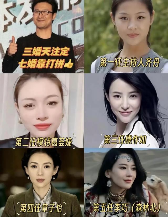 汪峰一夜之间颜面尽失!森林北患病甩出体检报告 复杂情史成导火索