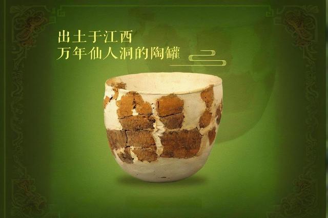 西方发现了最早史前陶器，一个维纳斯雕像，据说比中国还早一万年