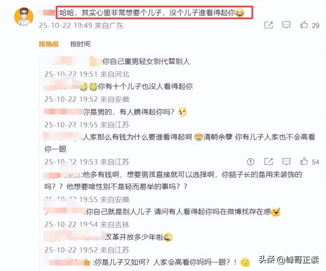 郭富城也没想到，三胎得女被群嘲不到一天，方媛就替他狠狠争光了