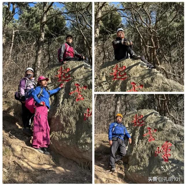 荒野水源~嵩山金壶峰探秘