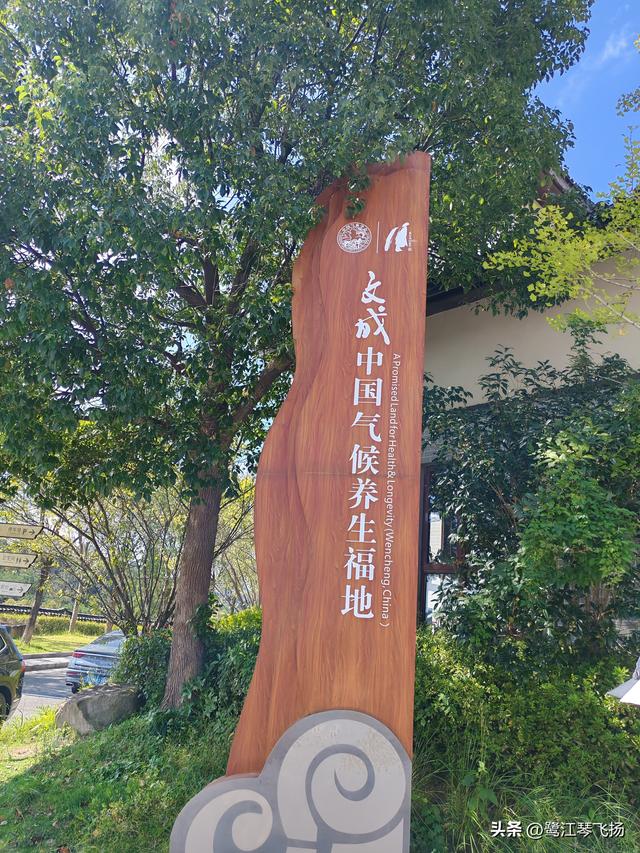 2025国庆第二天游：温州百丈漈