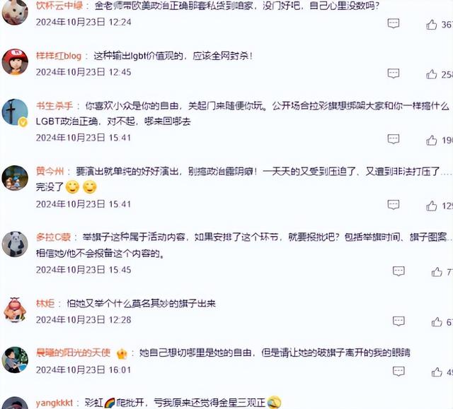 逃亡海外半年后，58岁金星近照曝光	，憔悴模样令人唏嘘