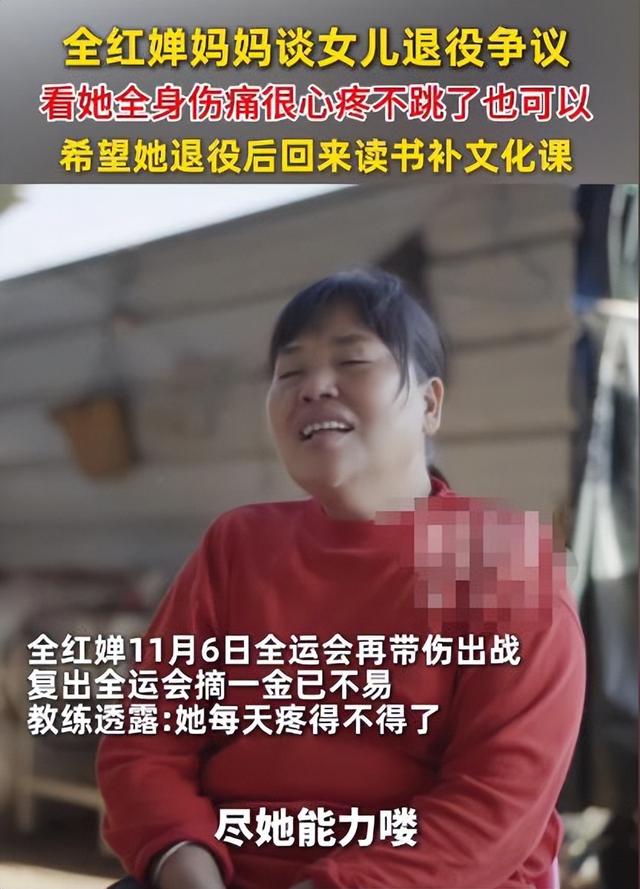 落败陈芋汐不到24小时，恶心的事就发生了，全红婵的回应让人心酸