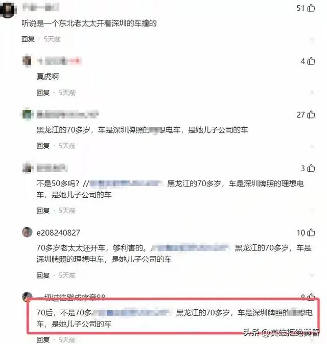 全家带孩子毕业旅游2死3伤 父亲发声