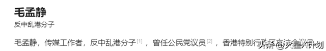 苍天饶过谁！拒唱国歌否认中国籍，俩儿子落户国外，她现状如何？