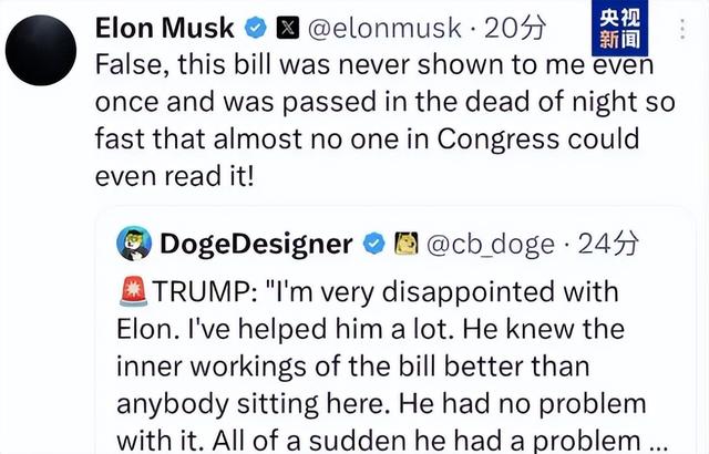 马斯克身价近7000亿美元，明年有望破万亿，与川普和好是发财关键