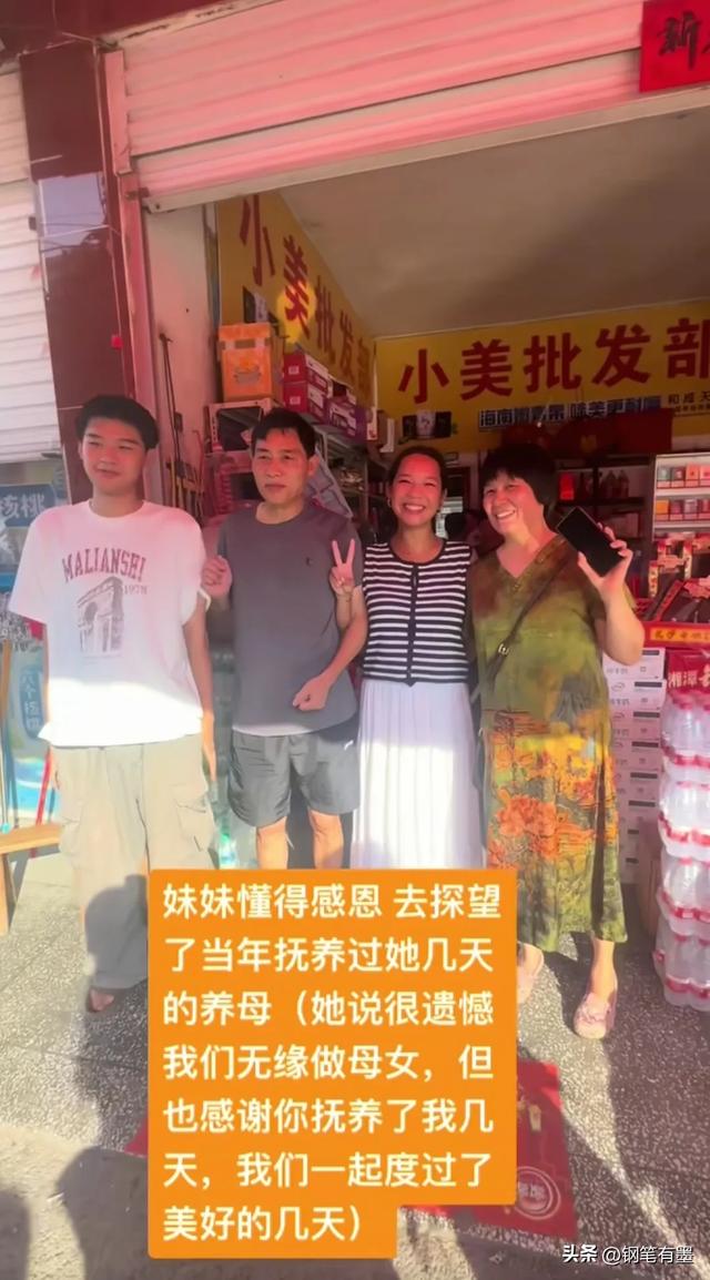 寻亲女孩懂得感恩，回比利时前，看望短暂收养家庭，送外甥滑板车
