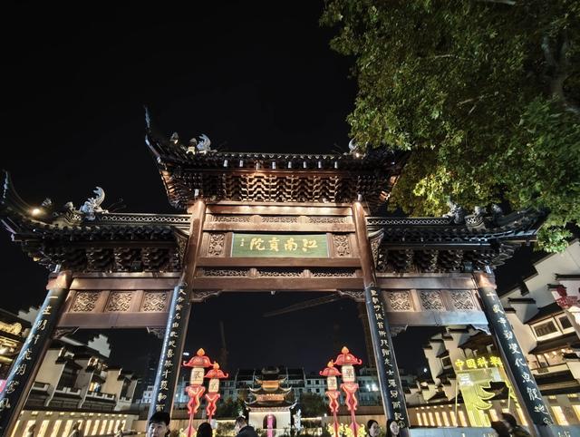 江苏扬州镇江南京五日游