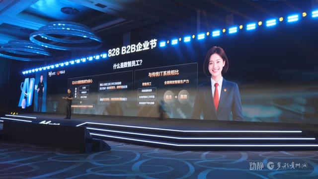 从华为的这场活动看AI落地企业的力量