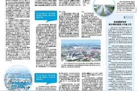 向两会报告丨克难奋进 书写湘乡高质量发展新答卷图片