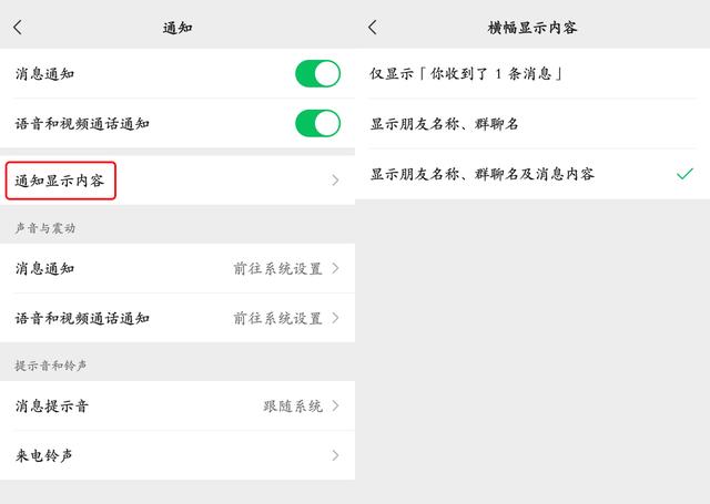 微信正式更新，这些全新功能突然被下线！