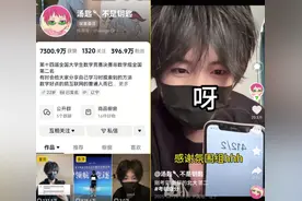 百万粉丝网红分享考研成绩：备考三月，北大专业第二图片