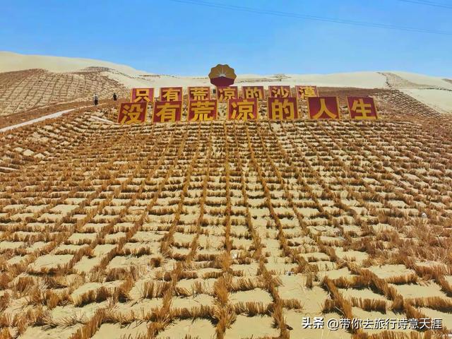 驱车穿越塔克拉玛干沙漠，饱览大漠风光
