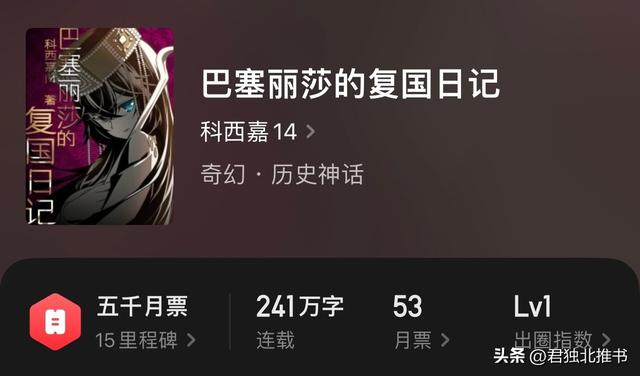 男频文，但是主角是女主，这种类型的网文你看过吗