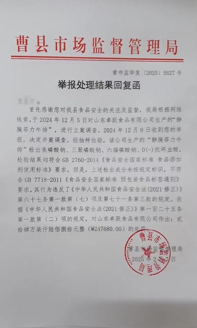 第五次退网，致癌卫生巾悬而未决，辛巴已成快手“负资产”