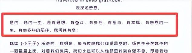 王宫保坦言：杨振宁告别仪式已确定，地点在八宝山，和邓稼先一样