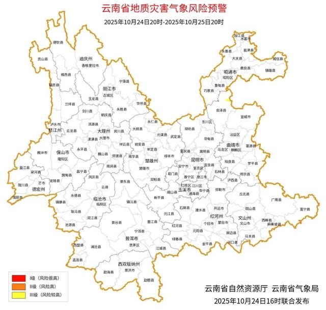 周末两天 云南天气形势是这样哒......