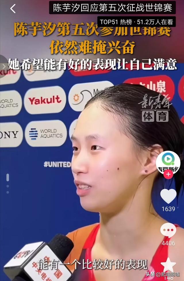 中国跳水队抵达新加坡：14岁新人登场，全红婵缺席，陈芋汐很开心