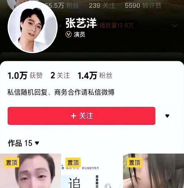 内娱首例！知名影星已被枪决，公司注销，倪大红，李雪健被牵连