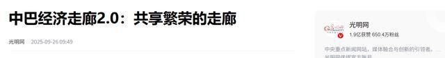 反制来了！巴铁找美国帮忙建港口，中方呼吁制裁巴基斯坦境内组织