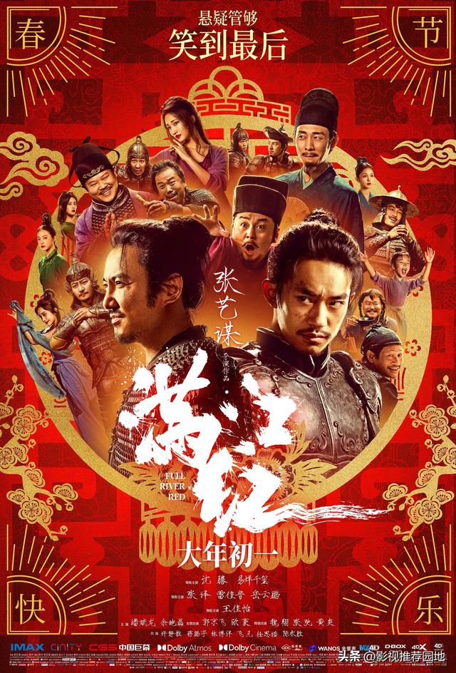 必看神作！50部封神的国产电影，全看过算你赢