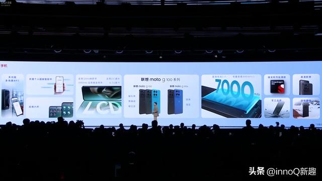 2399起！moto X70 Air正式发布：4800mAh+立体双扬 5.9mm无短板