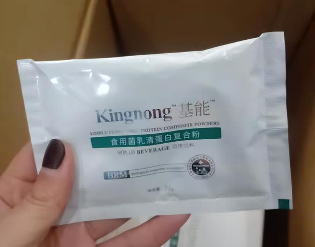 蛋白粉哪个品牌的好？安全正规双蛋白协同补能超贴心