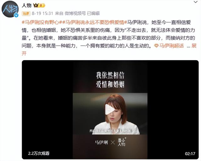 离婚6年，马伊琍终于坦白，自曝离婚真相，姚笛事件仅冰山一角！