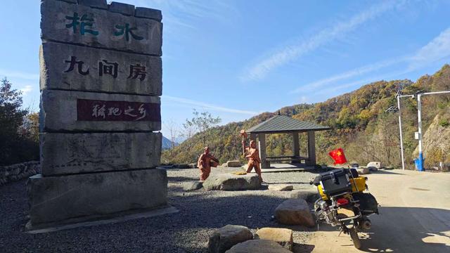 赏秋秦岭，摩旅商洛（12）白鹿原影视城、葛牌镇、文公岭、孝义园