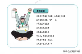 初二数学寒假培优——一次函数综合30题汇编图片