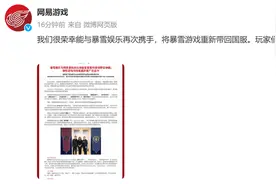 热搜爆了！双双官宣复合！网友炸锅图片