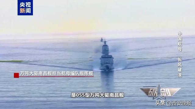 日本自卫队飞机恶意滋扰辽宁舰编队、冲闯中方演训区，现场细节公布
