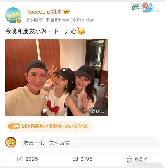 钟楚曦VOGUE盛典疯狂抢C，网友：野心一大坨，实力一丢丢！